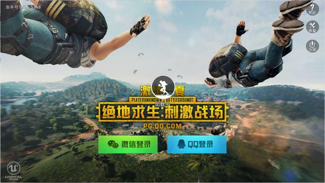 和平精英PC辅助和平精英武器攻略 教你使用最强吃鸡三件套