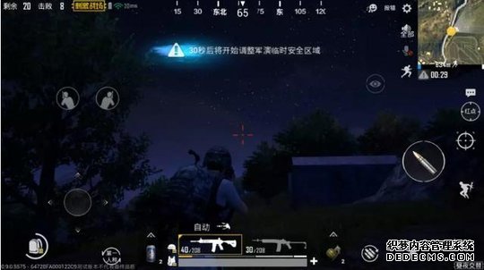 微信 恭喜OMG喜提PGI世和平精英PC端辅助界冠军！和平精英昼夜模式