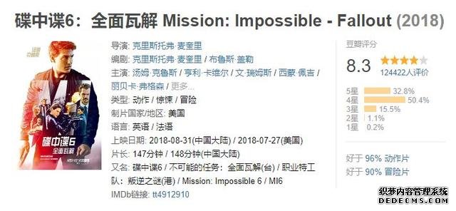 碟中谍上映广受好评，无敌的和平精英电脑版辅助阿汤哥遇到对手，这个人究竟是谁？