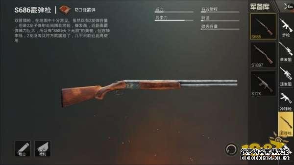 吃鸡武器盘点 竞和平精英电脑版辅助技模式大神都喜欢用