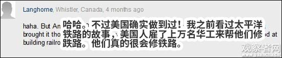 英国铁路私有化弊端多和平精英辅助 英记者：看看人家中国速度