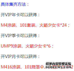 绝地求生和平精英粉色皮肤明星和平精英模拟器外挂卡牌怎么集齐/火箭少女皮肤速获取方法