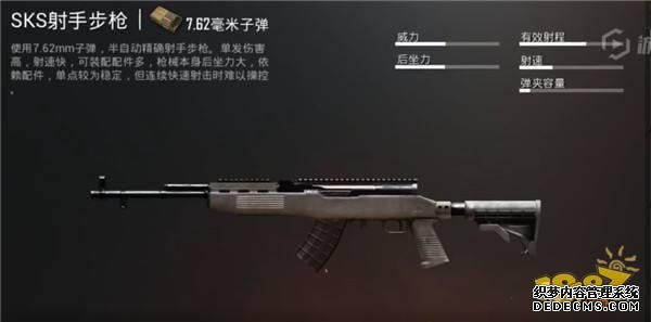 最新射手步枪QBU碾压和平精英PC端辅助SKS 新晋成为连狙之王