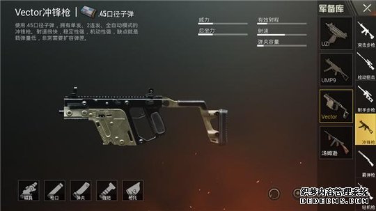 《和平精英》那些被大神和平精英外挂挂在嘴边的俗称，萌新知道多少