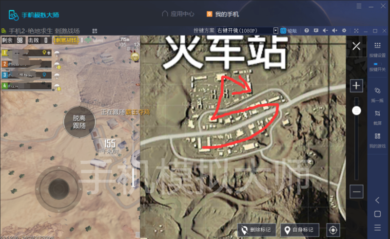 绝地求生和平精英沙漠地图和平精英模拟器外挂火车站打野及手机模拟大师运行攻略