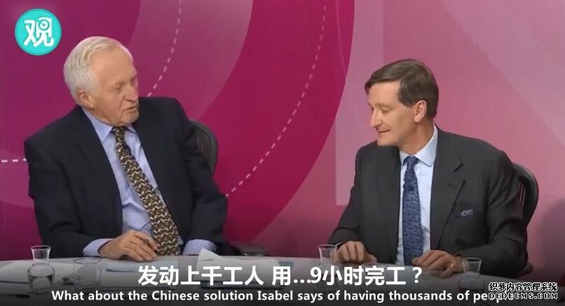 英国铁路私有化弊端多和平精英辅助 英记者：看看人家中国速度