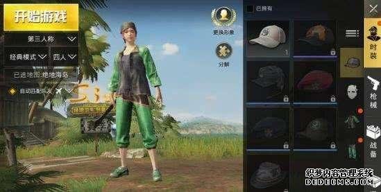 善用小技巧助力吃鸡！绝地求和平精英PC端辅助生和平精英这些穿搭完全不输给吉利服