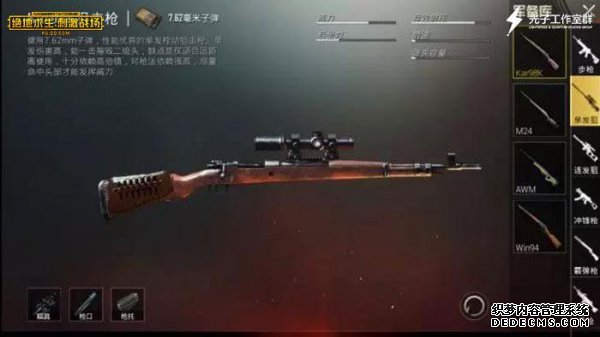 《绝地求生：和平精英》和平精英电脑版辅助新版本开启 火力对决无限刺激