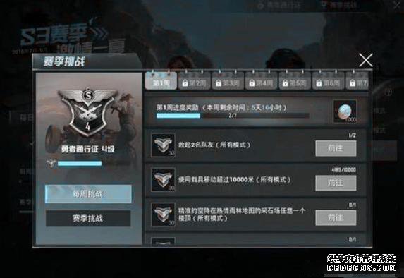 和平精英整顿在即：和平精英模拟器外挂光子加强作弊惩罚力度