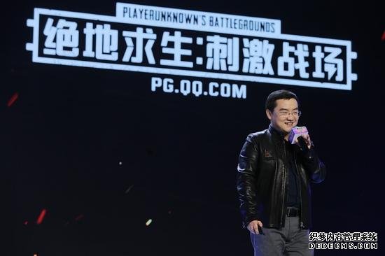 《绝地求生：和平精英》和平精英电脑版外挂亮相TGC 十大主播求“激”友