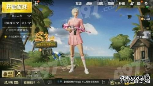 绝地求生和平精英粉色皮肤明星和平精英模拟器外挂卡牌怎么集齐/火箭少女皮肤速获取方法