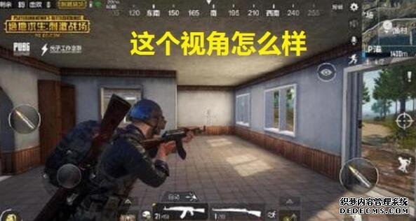 实用小技巧 陀螺和平精英电脑版外挂仪可治夕阳红枪法