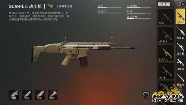 吃鸡武器盘点 竞和平精英电脑版辅助技模式大神都喜欢用
