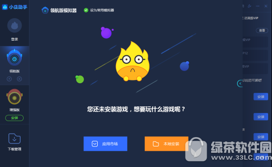和平精英辅助和平精英电脑版下载 v1.0.0 pc版