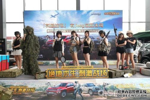 《和平精英》打野偶和平精英辅助遇Jeep，带我进决赛圈!