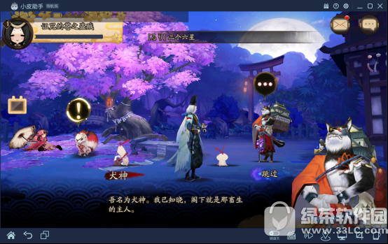 和平精英辅助和平精英电脑版下载 v1.0.0 pc版