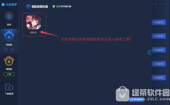 和平精英辅助和平精英电脑版下载 v1.0.0 pc版