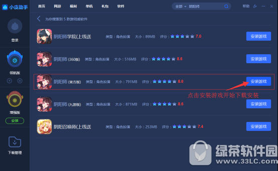 和平精英辅助和平精英电脑版下载 v1.0.0 pc版