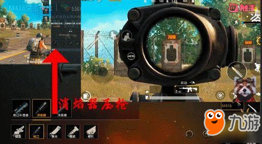和平精英PC辅助《绝地求生和平精英》命中率之王是哪把枪 第一名近战无敌
