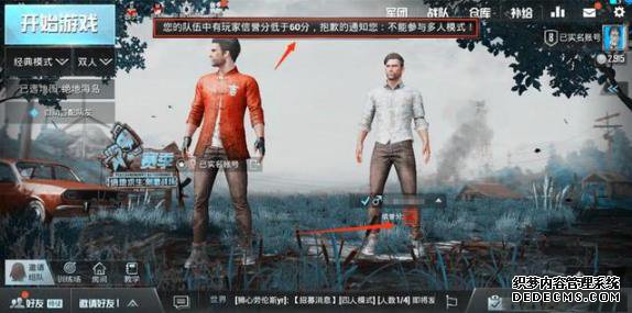 和平精英整顿在即：和平精英模拟器外挂光子加强作弊惩罚力度