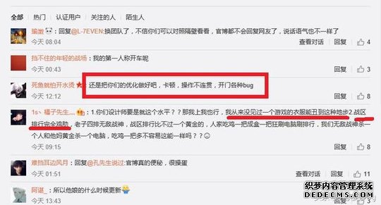 和平精英：S3赛季到来，网友和平精英PC端辅助：本次更新，优化了游戏过于流畅问题
