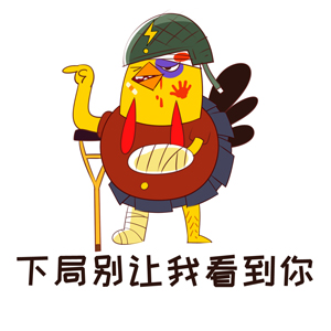 【电脑和平精英外挂】动作表情引发的深思，居然还有这种操作？