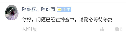 和平精英外挂绝地求生和平精英手机玩的为什么会被检测到模拟器登录？