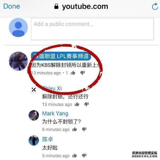 LOL中国队亚运获胜视频模拟器外挂重新上线 韩国人捣鬼被实锤