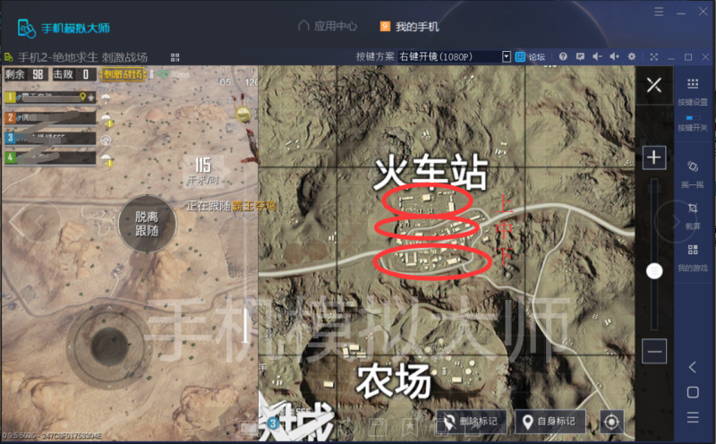 绝地求生和平精英沙漠地图和平精英模拟器外挂火车站打野及手机模拟大师运行攻略