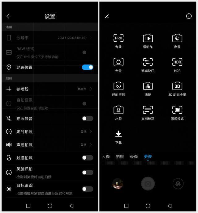 华为麦芒7评测：外挂AI四摄升级，续航有惊喜