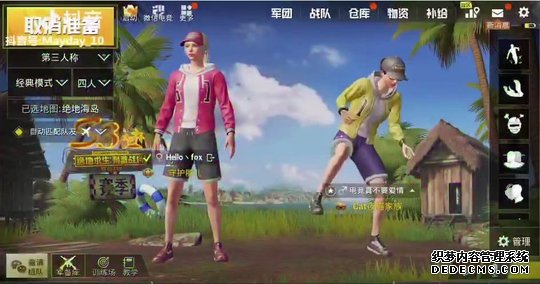 和平精英烟花教程和平精英电脑版外挂，get此招撩妹满分