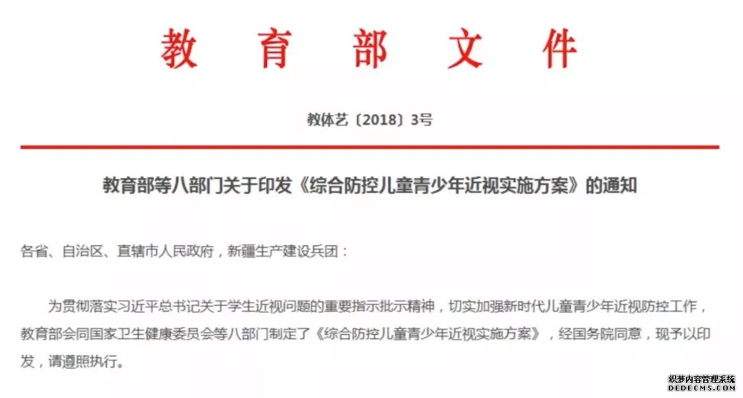 网络游戏总量调控：马化和平精英电脑版外挂腾和丁磊最担心的事来了吗？