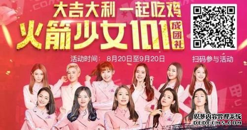 绝地求生和平精英火箭少女卡和平精英电脑版辅助片怎么收集/舞蹈动作快速解锁方法