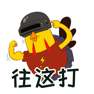 【电脑和平精英外挂】动作表情引发的深思，居然还有这种操作？