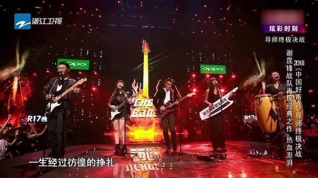 和平精英外挂《好声音》七强争霸 爆款歌单写下灿烂诗篇，人气学员迎接光辉岁月