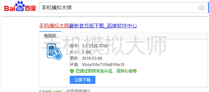 绝地求生和平精英沙漠地图和平精英模拟器外挂火车站打野及手机模拟大师运行攻略