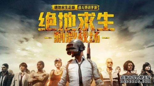 和平精英哪里人多最和平精英PC端辅助多 这3个地方了解一下