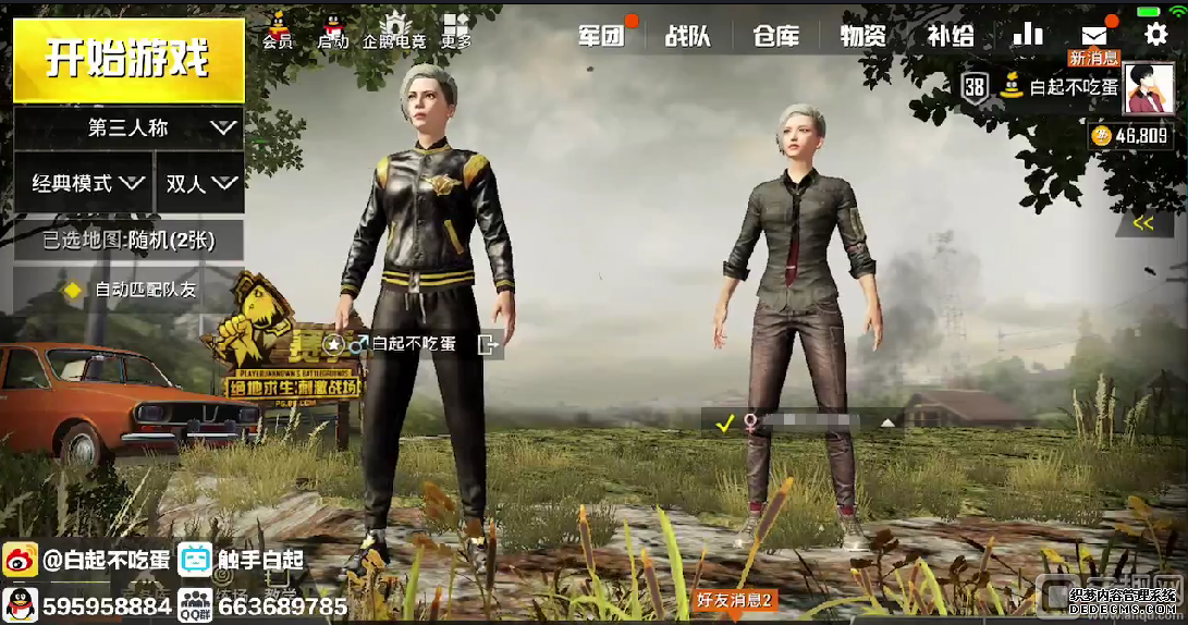 和平精英：撩妹吃鸡两不和平精英外挂误，触手TV白起双排最强攻略爆料